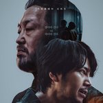 [드루와] 쿠팡플레이 시리즈 <<b>미끼</b>> 1차 예고편