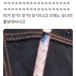 [NCT드림] 아니 이거알았음 ? ㅋㅋㅌㅋㅋㅌㅌㅌㅋㅋ