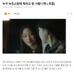 <b>여초</b>가 뉴진스한테 뭐라한적이 있음??