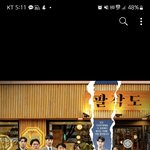 <b>재벌</b>집 막내아들 패러디 한거 보솤ㅋㅋㅋ