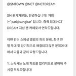 [NCT드림] 런프 잠잠하니까 지프가 <b>난리네</b>