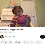 <b>ASMR</b>듣는애들아 추천좀 해주라ㅜㅜ