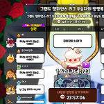 가성비 좋은 <b>식자재</b>