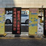참다 지쳐 <b>시위</b>하는 브레이브걸스 팬덤