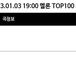 뉴진스 신곡 엄청 <b>부진</b>하네