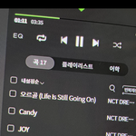 [NCT드림] 잼젠러들아;