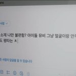 [모두드루와] 뉴진스 가자가 진짜 애매한 부분 건드림 ㅋㅋ