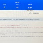 <b>점공</b>좀 해줘 씨이벌