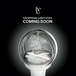 아이브 <b>응원봉</b> 에스파 <b>응</b><b>원봉</b> 이랑 똑같다고 느낌?