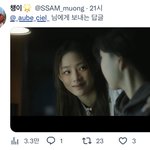 뉴진스 문제점은 이거임