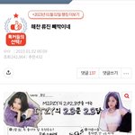 [댓글부탁해] 연예인들 연애