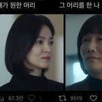 [19] 아 개웃겨 <b>십알</b>