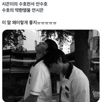 약한<b>영웅</b> 와
