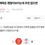 [NCT드림] 뻔하지 뭐ㅋㅋ