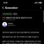 [사뭇진지] 저출산 주된 <b>원인</b>은 집값일까요?