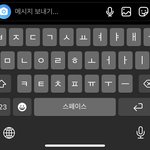 [댓글부탁해] 인스타 <b>디엠</b> 왜이래??