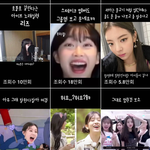 이거보고 르세라핌 팬덤 조카 싫어짐