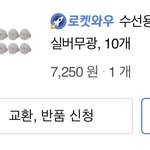 바지 사면 맨날 허리 큰 애들아