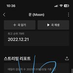 [NCT드림] 드림.. <b>사이</b>가 너무 좋다.. 내가 낄틈이없다