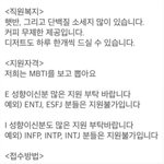 [댓글부탁해] 아 이거 개웃기네