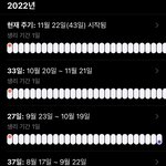 생리 안<b>한지</b> 43일인데