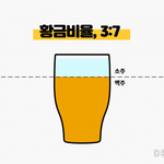 경기대 제발 붙어라