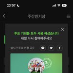 [NCT드림] 이번<b>주도</b> 가보자고