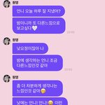 [모두드루와] 밤 늦게 찾아와서 <b>감동</b>주는 아이브 장원영