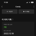 [NCT드림] 제일 빠른 <b>시일</b> 내에