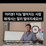 [NCT드림] 1호선타면은 가끔씩