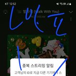 [NCT드림] 잠만 슴리 다시 <b>확인</b>. 사뜻 없어요~