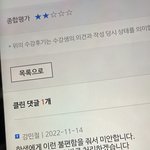 강민철 수강후기보는데 이거 <b>개무</b>삽노 ㄷㄷ