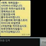 뉴진스 뮤비 마지막 장면