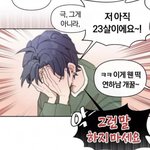 하 <b>잔</b><b>짜</b> ㅈㄴ 웃겨