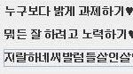 [댓글부탁해] 인스타 <b>비활</b>하는 애들 많아?