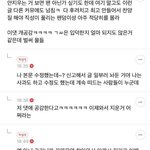 [NCT드림] 지성은 재노해 <b>나머지</b>는 해프