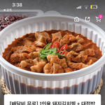 [드루와] ㄹㅇ <b>세상</b>이 미쳐돌아간다