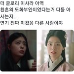 <b>환혼</b>이랑 더글로리 다본애들 와봐