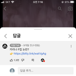 이 댓글 뭔데 좋아요 많음?