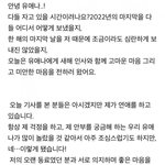 아이유 열애인정한 <b>유애</b>나 올리는 글