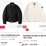 [추반] 둘 중 뭐가 <b>나아</b>?? 제발 골라줘pls..