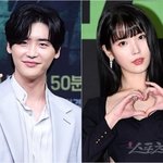 이종석아이유 결혼 <b>확정</b>이다 어차피 결별 절대 없다