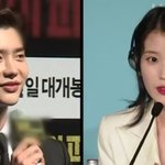 아이유이종석 속보 결혼 할<b>예정</b>