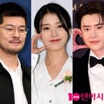 아이유이종석, 그리고 장기하…시상식이 만든 오묘한 <b>서사</b>
