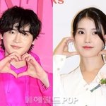 이종석아이유 애들아 결혼 <b>확정</b>이라고 무슨 결별 같은거 없다 절대로