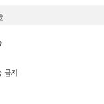 예능 출연 금지 당한거 같은 신예은ㅋㅋㅋㅋㅋㅋ