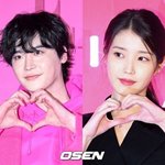 [모두드루와] 아이유 결혼 발표 확정 ㄷㄷ이미 결론 결혼 발표 날짜...