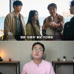 아이유<b>이종석</b> 알고 있었나