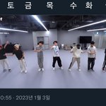 [NCT드림] 아 도랐나