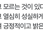 내 알바 <b>지원</b> <b>문자</b> 좀 봐줘